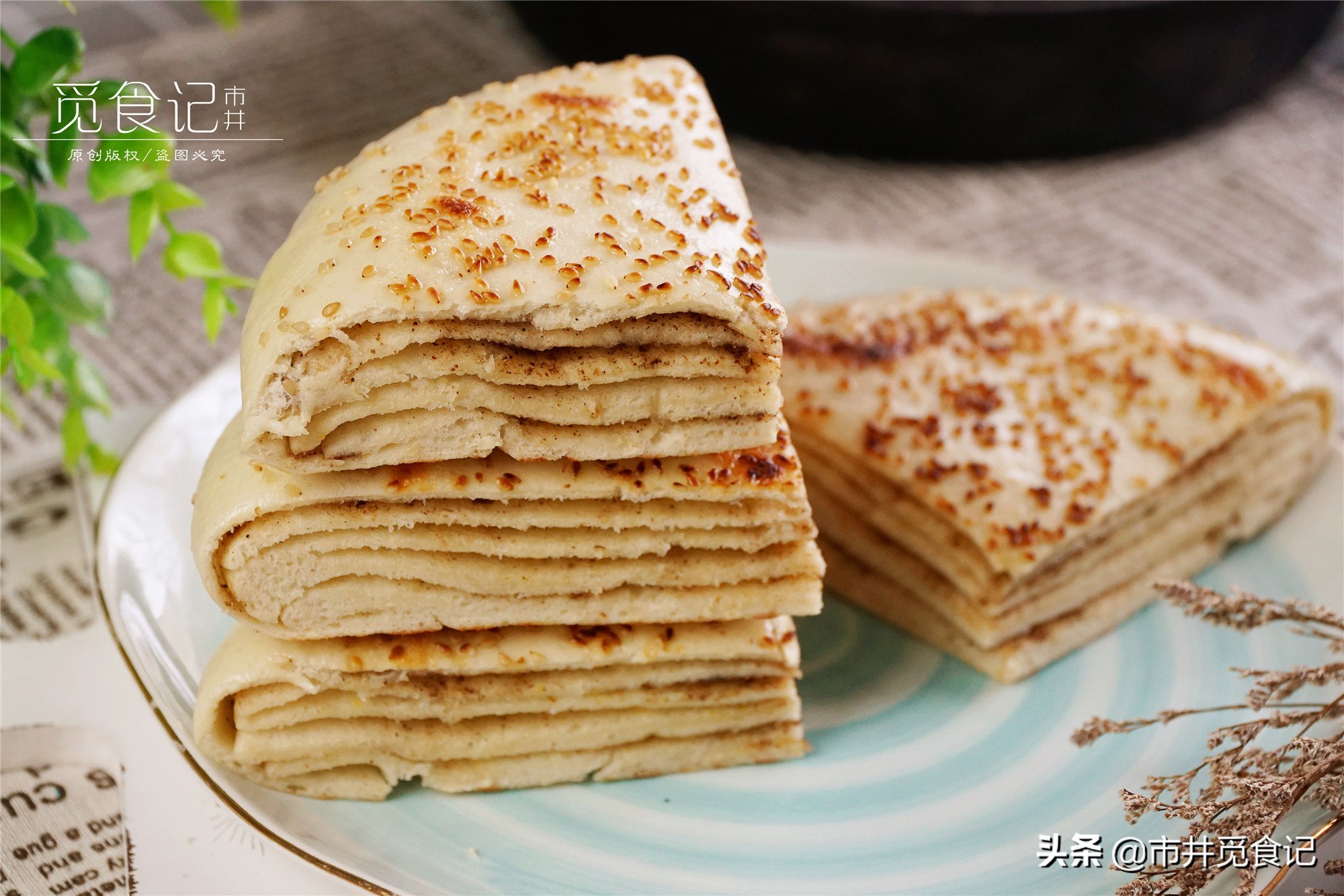 一碗面粉,一把芝麻,千层饼蒸着吃,层层分明,焦香松软,不油腻