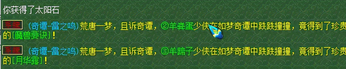 梦幻西游：最实用的平民70级五开，全身环装，抓鬼1小时33只