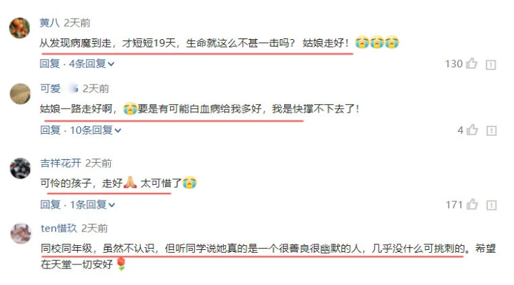 高考前夕，高三美女学霸生命戛然而止，弥留之际的决定让人泪目