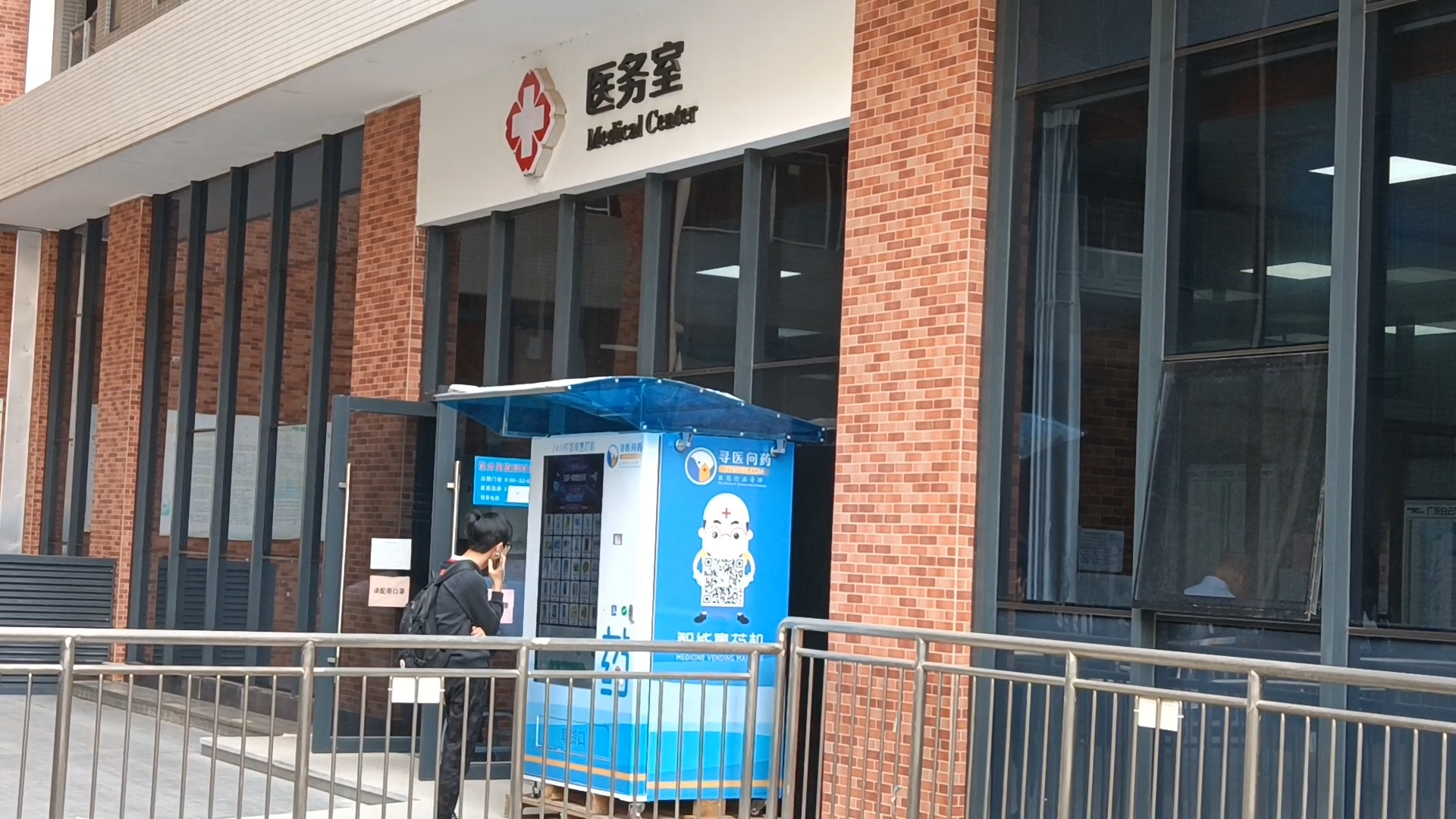 广东的考研寄宿学校哪家好？