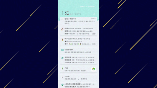 能帮你小孩克服“沉迷”！IPRO学生手机，你会入手吗？