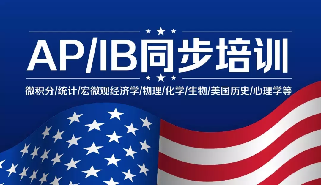 “不配有梦想”的顺义妈妈们都追过哪些国际学校？