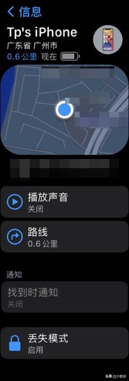 watchOS 8 推出首个公测版，你的苹果手表有了这些新功能