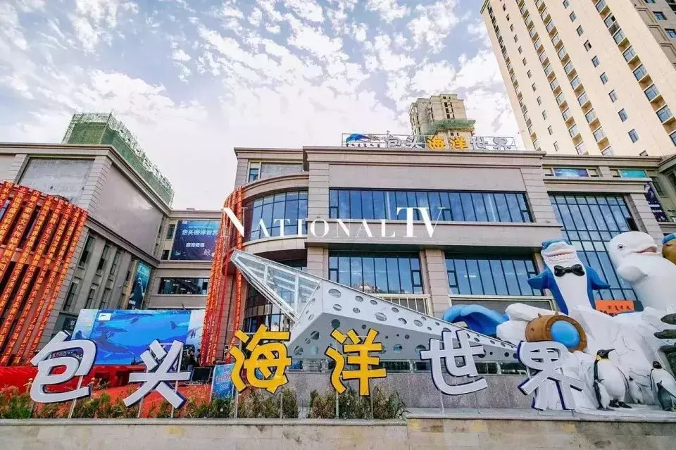 国庆中秋想去哪玩?包头旅游景点在这!收了走起