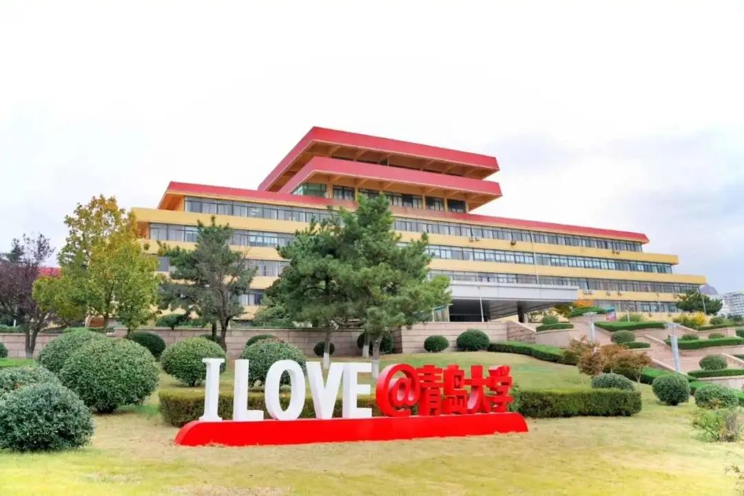 青岛大学2021级萌青们，请收下这份学习入门宝典！开学后又用