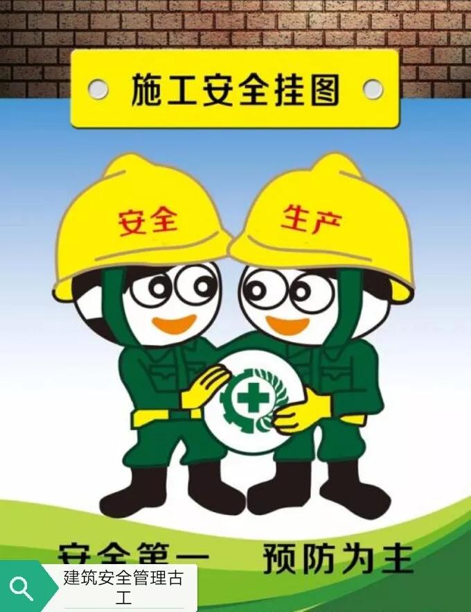 安全事故等级,安全事故等级分为哪4个等级