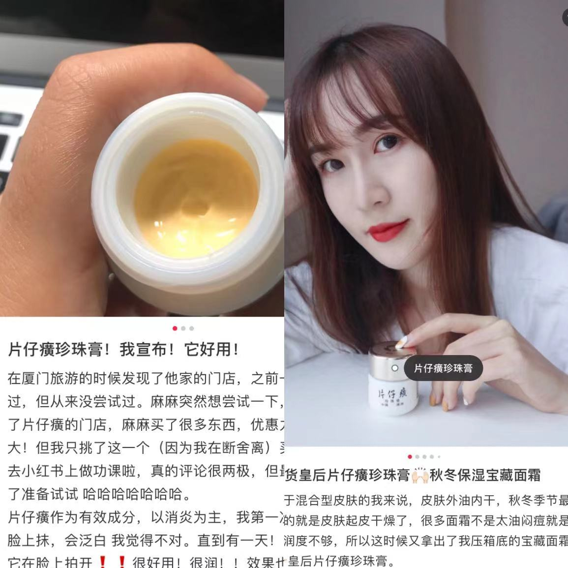 秋冬面霜不必东挑西拣，这4种不到百元口碑面霜，效果不比大牌差