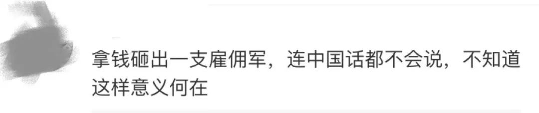 国足打世界杯为什么这么多外国人(国足归化外国球员：法国队一半外国人，凭啥我们不行？)