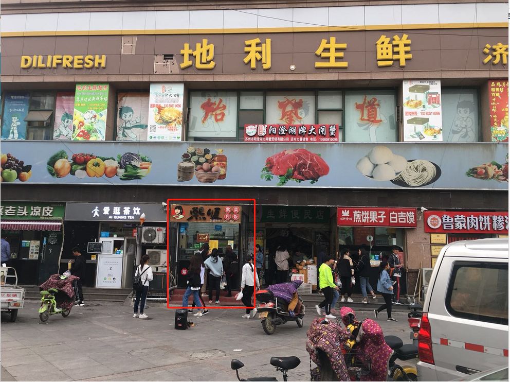 年底将至，济南转让店铺的竟然多了起来