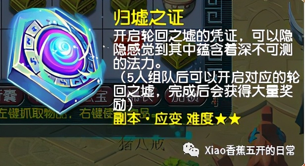 「日常」石猴授徒还是值得二刷的