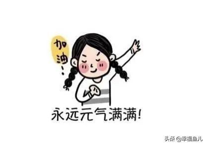 气大伤身，如何才能不生气？控制愤怒的10个策略助你从此告别生气