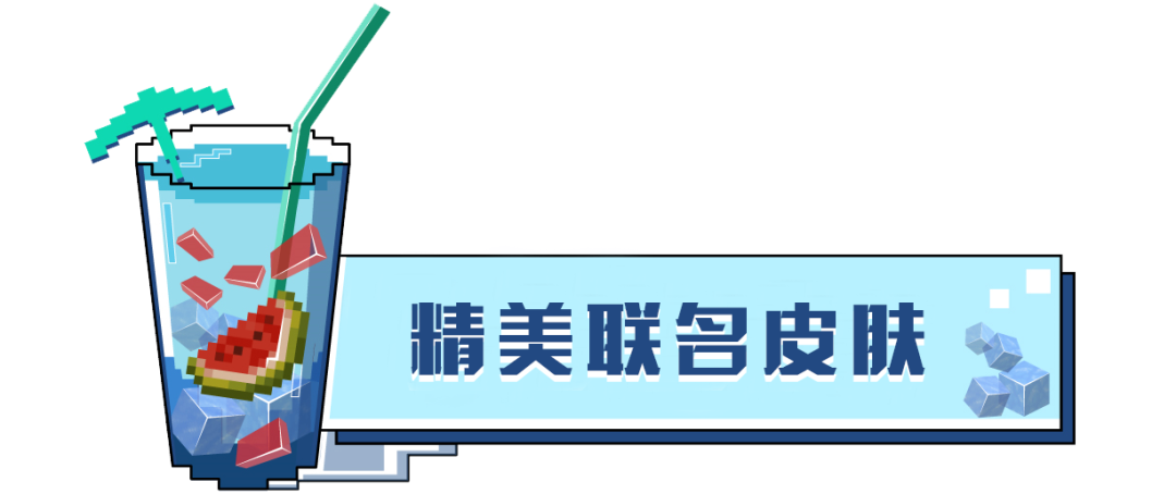 方块世界联动现实？《我的世界》联动百度地图 导航去你的世界哦