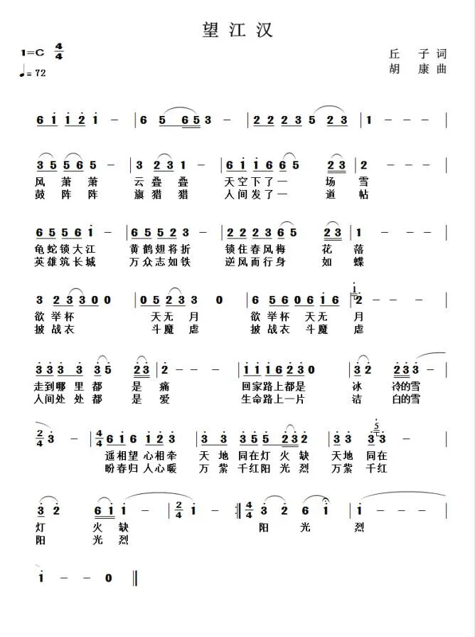 南昌县文艺战线再出新曲，为战“疫”一线加油！