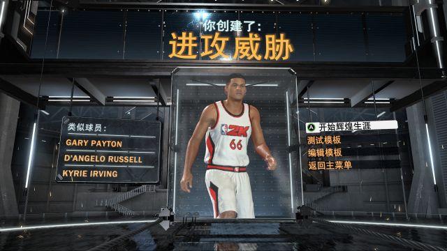 nba社区网站有哪些(《NBA2K20》评测：19的大型DLC 目前最好的NBA模拟器)