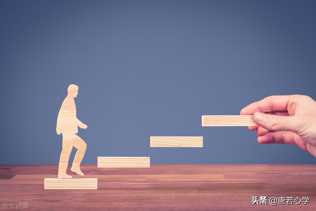 刮目相看：每个人都具有可塑性，请不要低估自己的潜力和潜能