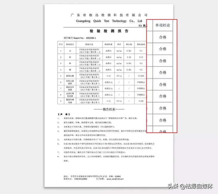 夏天蚊子太多了！自从老婆买回这“小神器”，让你我酣睡到天亮