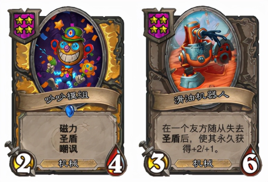 战棋烂分王为何成最强流派？新版本机械要这样玩！「炉石传说」