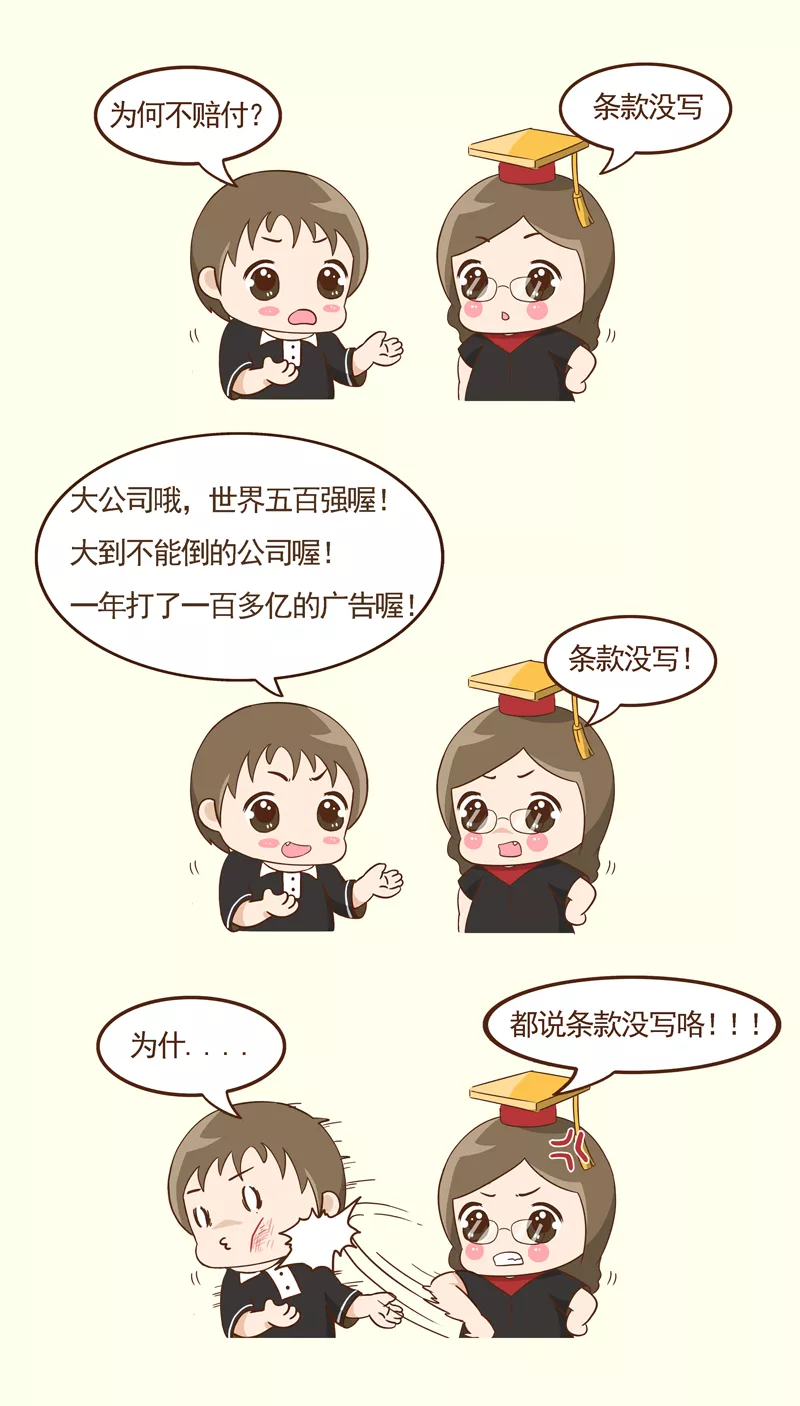 代理人离职了，我的保单怎么办？会不会失效？影响理赔吗？