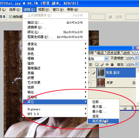 Photoshop使模糊照片变清晰