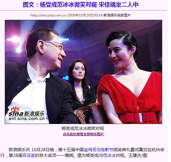 被洗白的