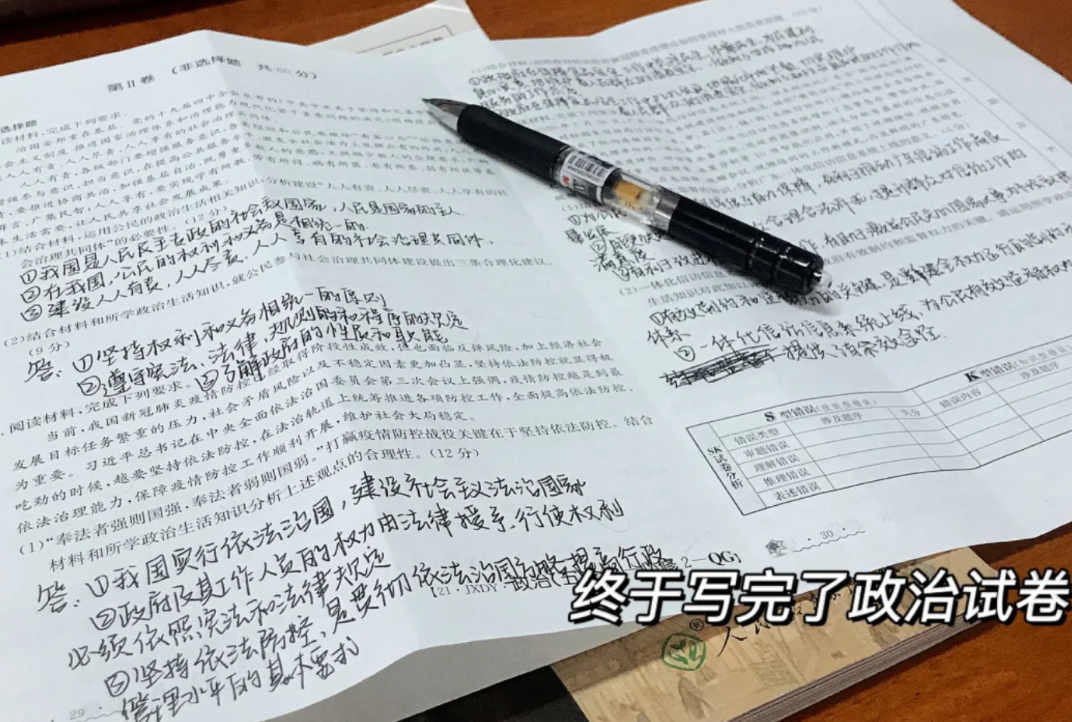 高考分数线公布，文科远高于理科惹争议文科生直呼“离谱”