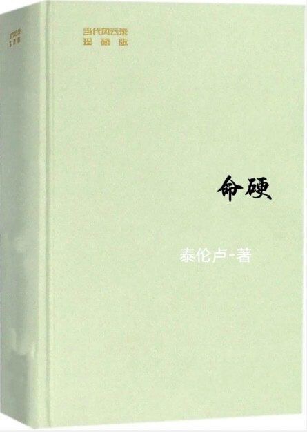 NBA多高能进(保罗当心，太阳危险！NBA总决赛高能预警，2比0意味着什么？)