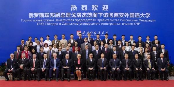 这里，是西安外国语大学