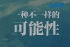 学学自媒体，人人都可以