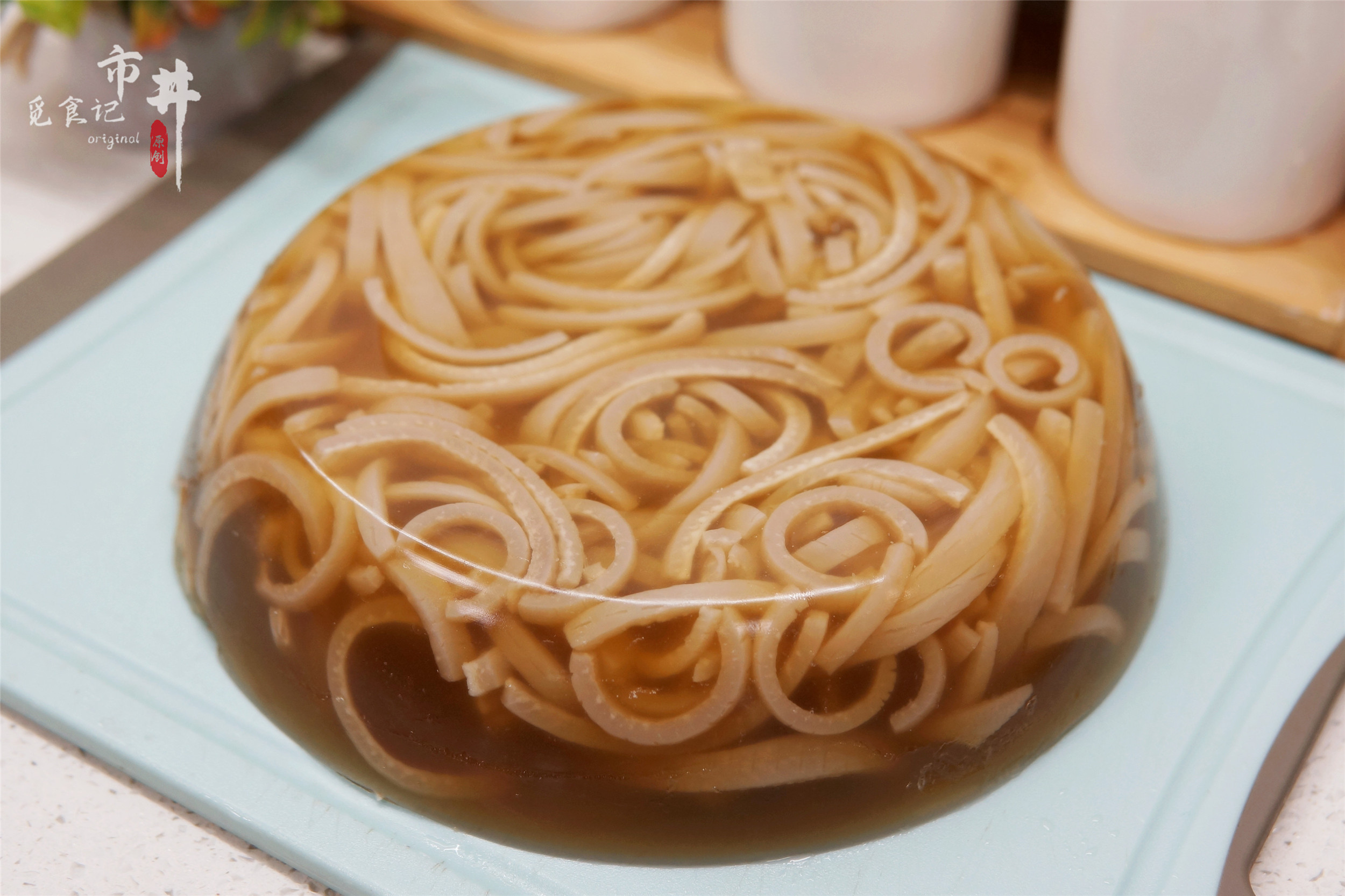 做猪皮冻，记住“1揉1刮2泡”，皮冻透亮弹牙，味道正成功率高