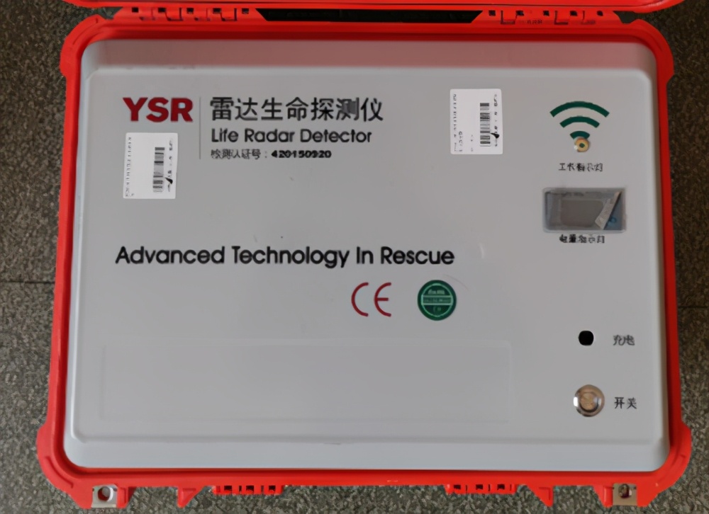 矿用雷达生命探测仪，200米外无线通讯，实时音视频传输