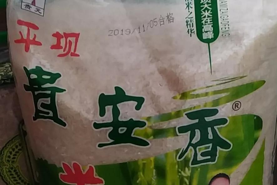 全国4款放心大米，因价廉屡遭质疑，却都是精粮加工，有你家乡吗