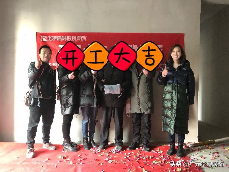 广元本地专业装修公司，专注高品质家装与工装服务
