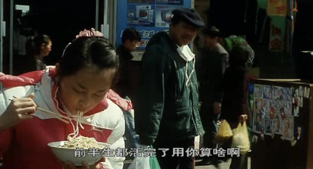 范伟主演的这部电影，既有底层人的艰辛，又有十几年前中国的痕迹