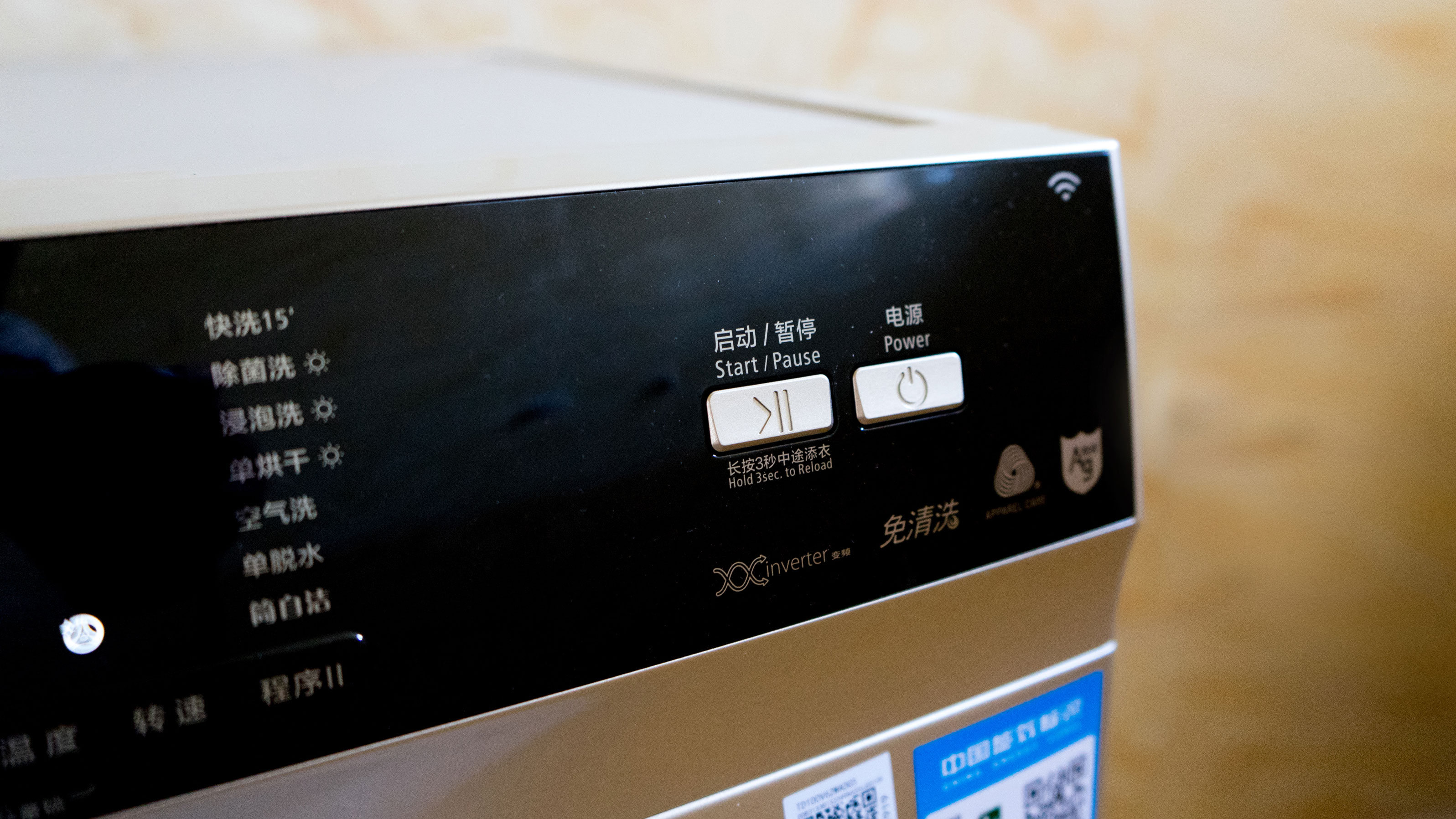 自动洗衣黑科技，小天鹅全自动滚筒洗烘一体洗衣机