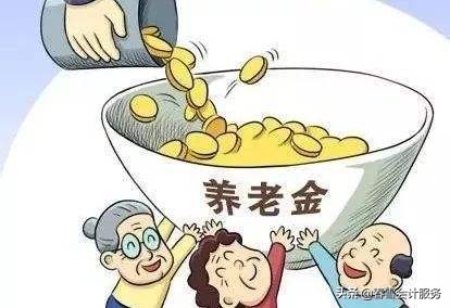 涨了！涨了！快看看我们的”生命维持费”增加了多少