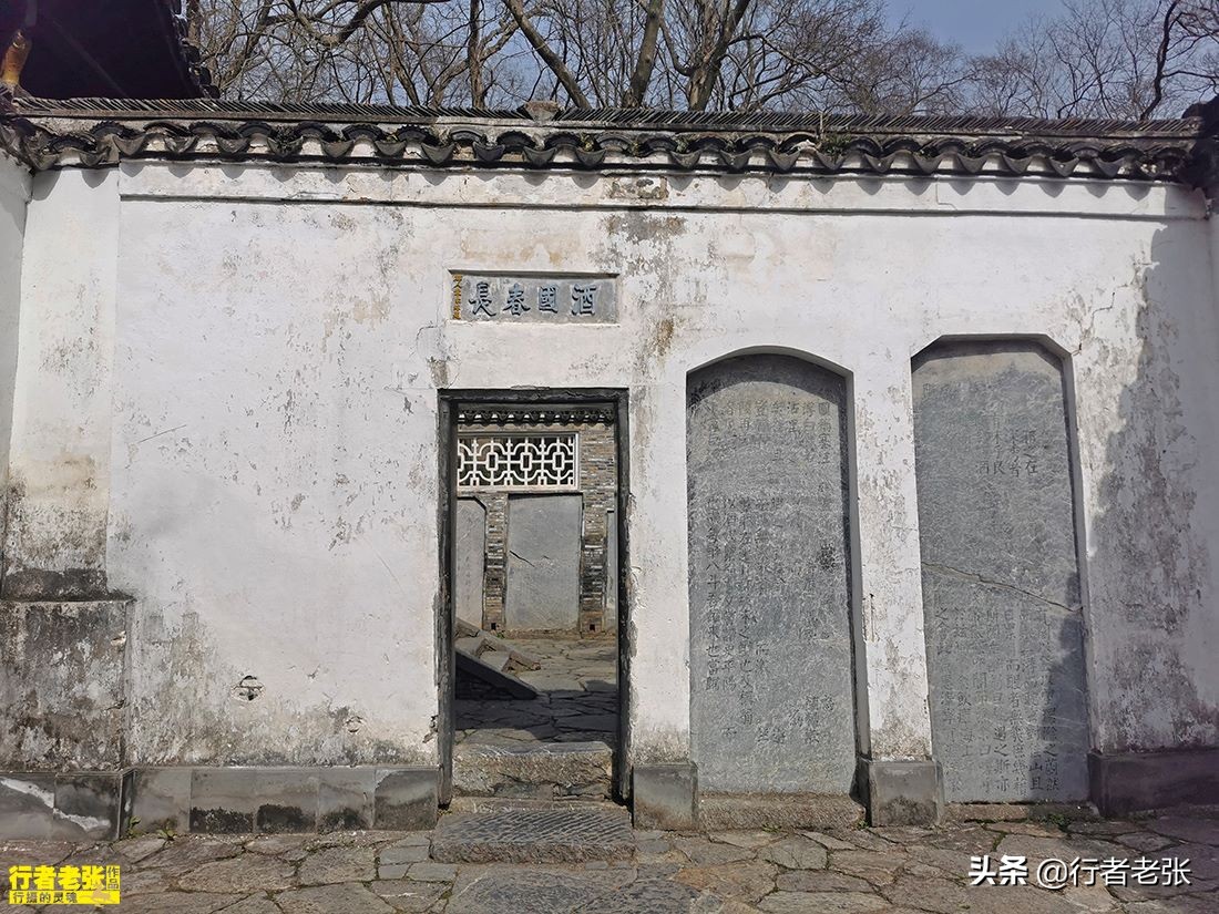 欧阳修笔下的醉翁亭，苏东坡题写《醉翁亭记》，离南京只有40公里