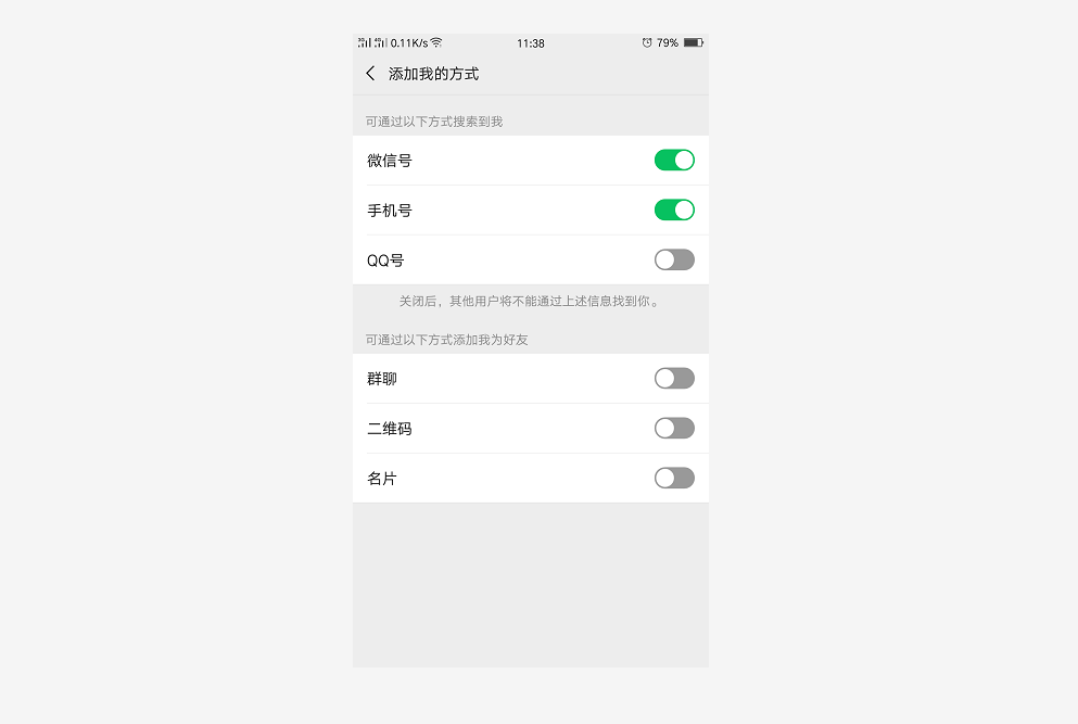 一删就是永别？不，它还给你留了反悔的机会