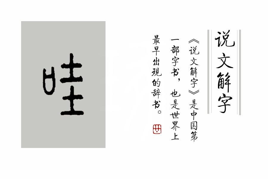鸟儿啁啾，“啁啾”两个字怎么读，什么意思？