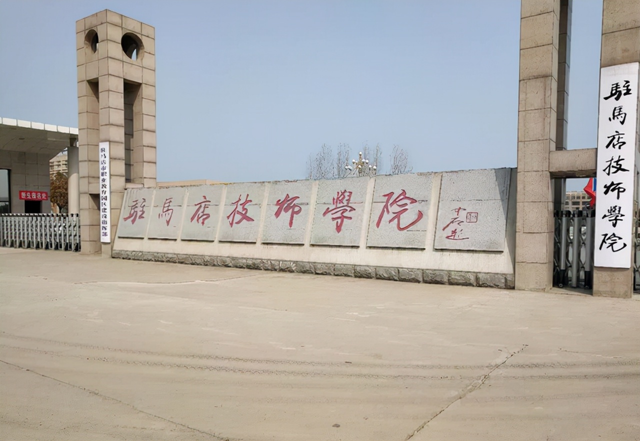 河南一所高校迎来“突破”，审批已经通过，当地考生有福了