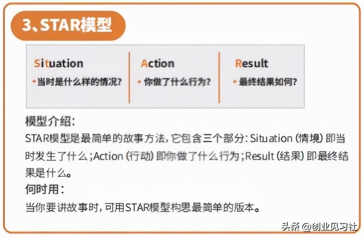创业是件降低风险的事情，整理了40种能力提升的方法