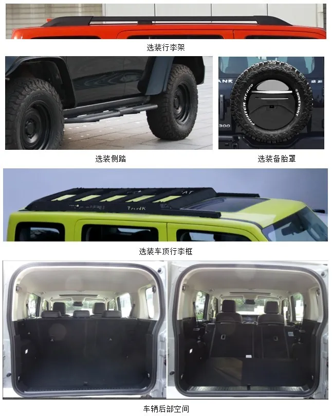热门新车扎堆上新,国产“大爆款”现身,闭眼买错不了