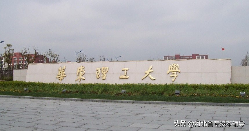 很有特色的7所重点理工大学，虽然录取分数高，但能考上就很值得