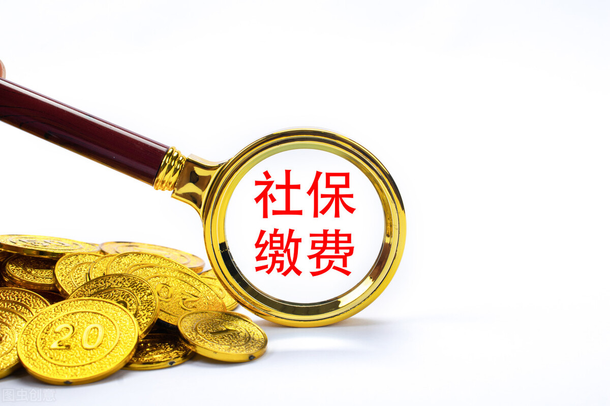 关于恢复办理苏州工业园区医疗保险和住房公积金相关业务的通告