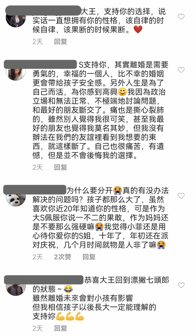 小s二女儿晒珍贵旧照庆生，14岁Lily亭亭玉立颜值高，大s上线点赞