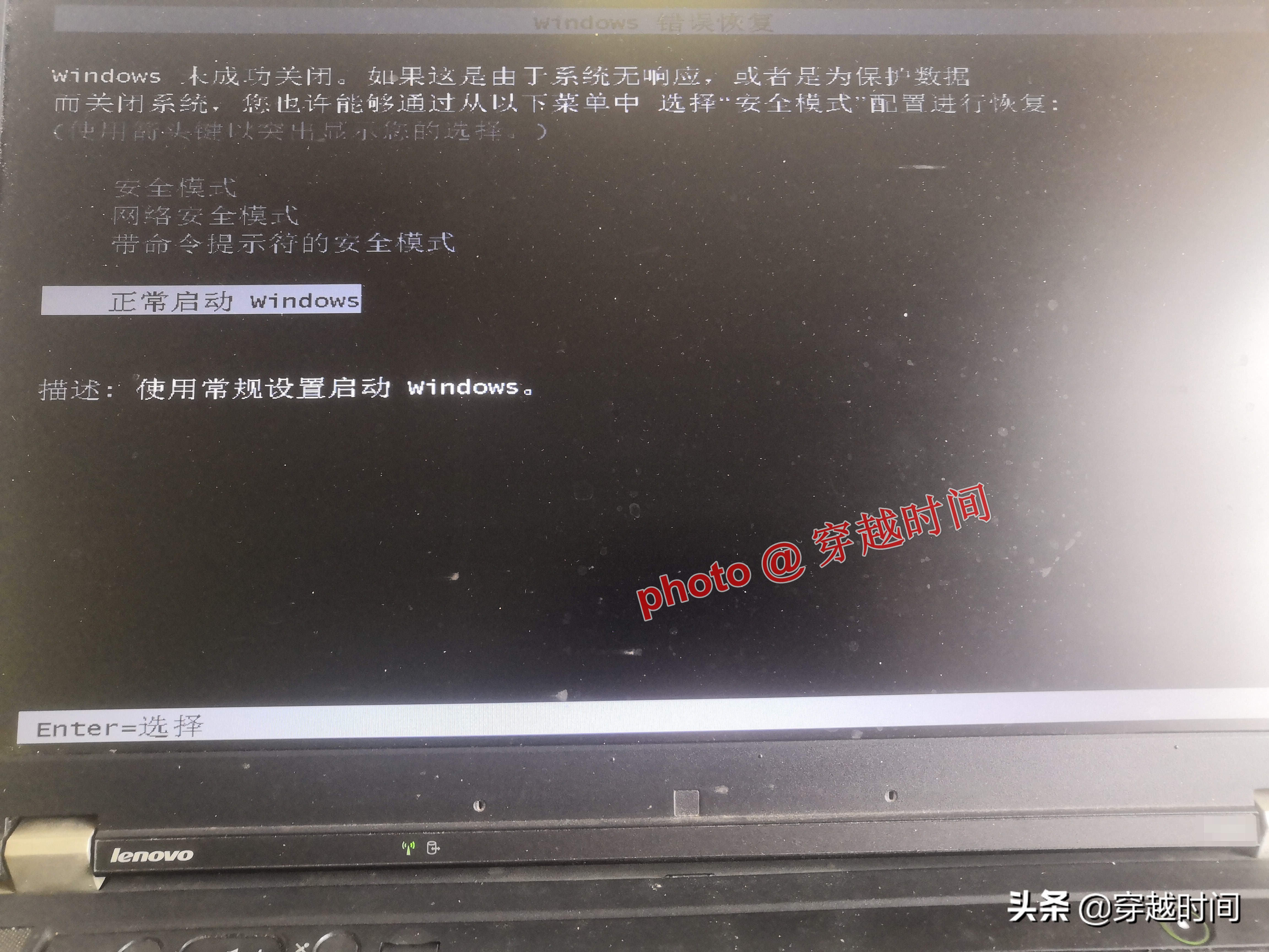 修电脑多少钱？今天给我自己修好黑屏ThinkPad，省了好几千块