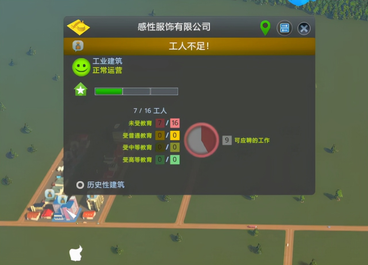 都市天际线：给你一张图建立一座城（打造属于自己的城市）