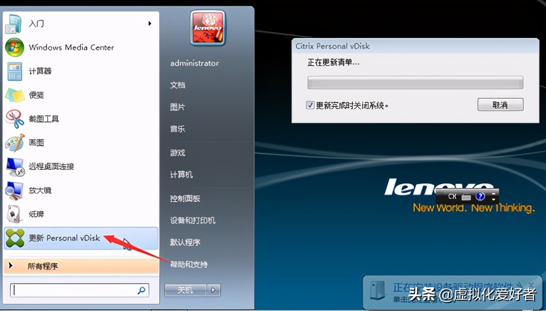 最全整套企業雲桌面（Citrix+XenApp&XenDesktop）部署手冊