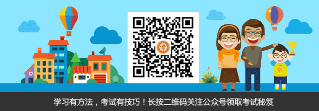 撒贝宁上学时候成绩有多好？看看他开挂的人生！