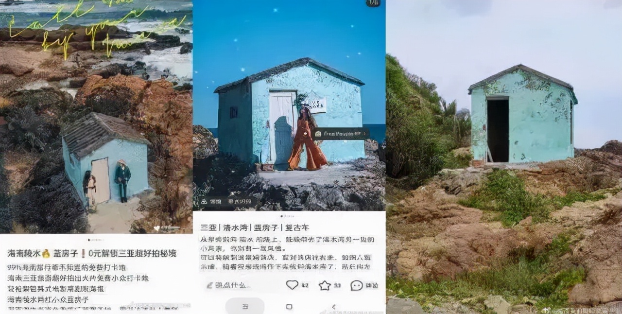 小红书因这件事被骂上热搜，从种草到拔草，只隔着一个滤镜