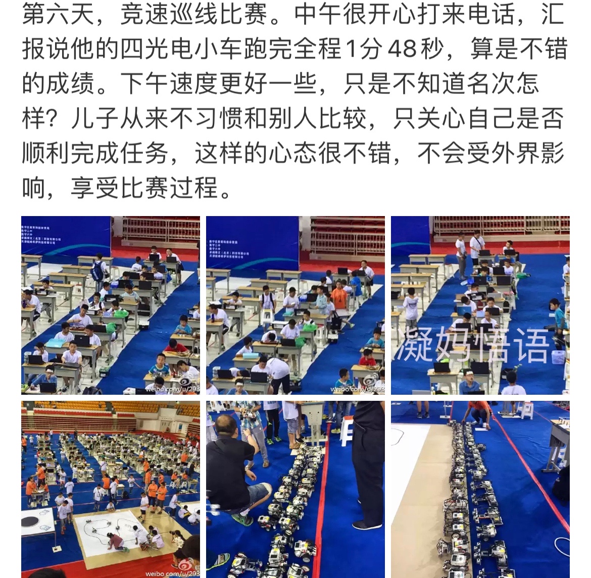 小学暑假，孩子过得有多么充实，到初中，你就多么有底气